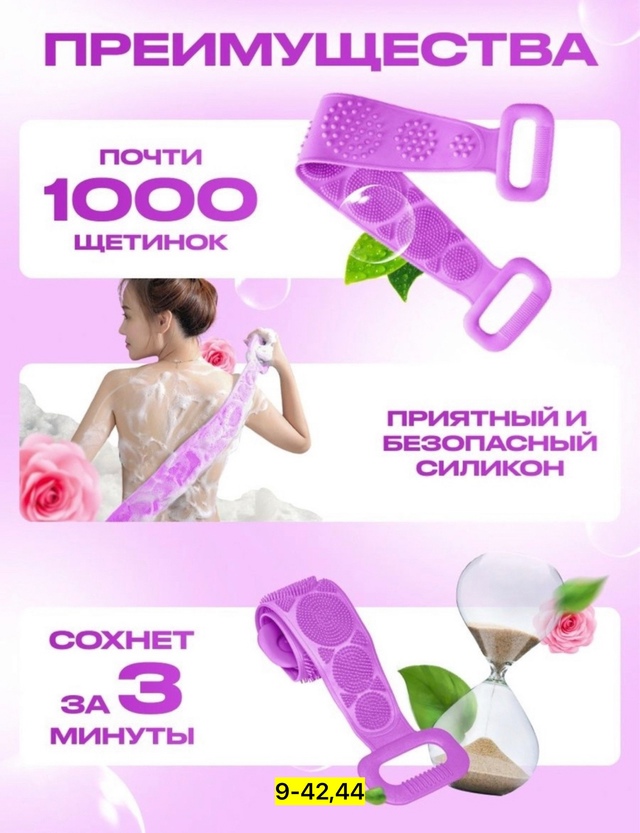 Артикул 22940030