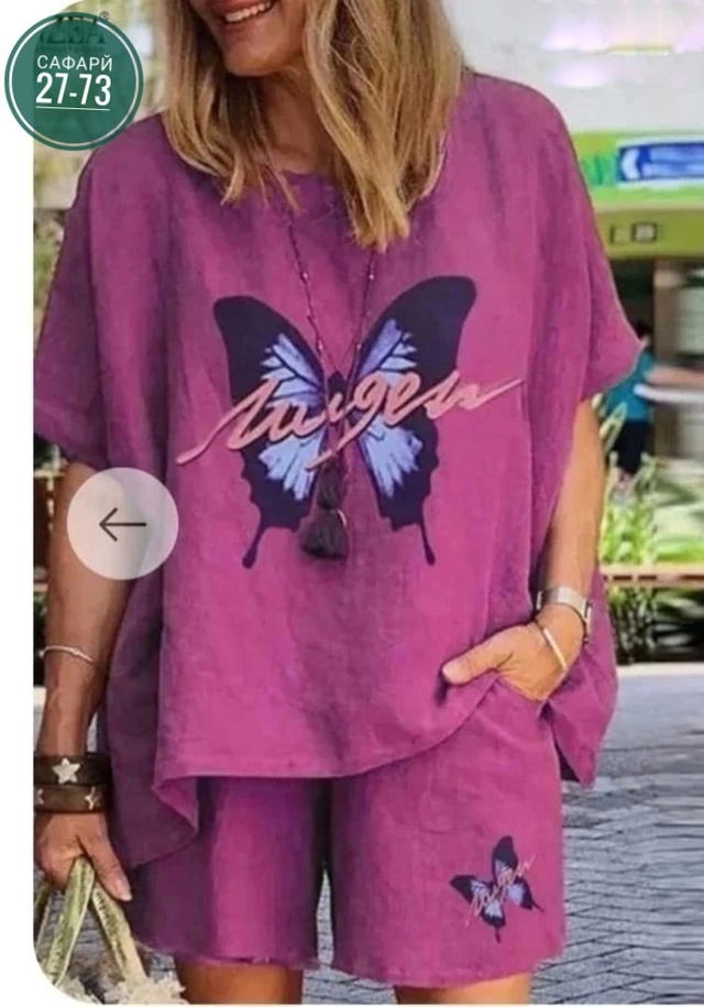 Костюм 22941175