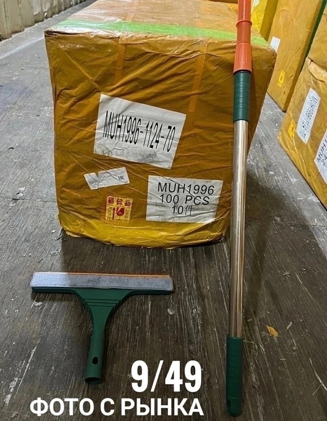 Артикул 22940419