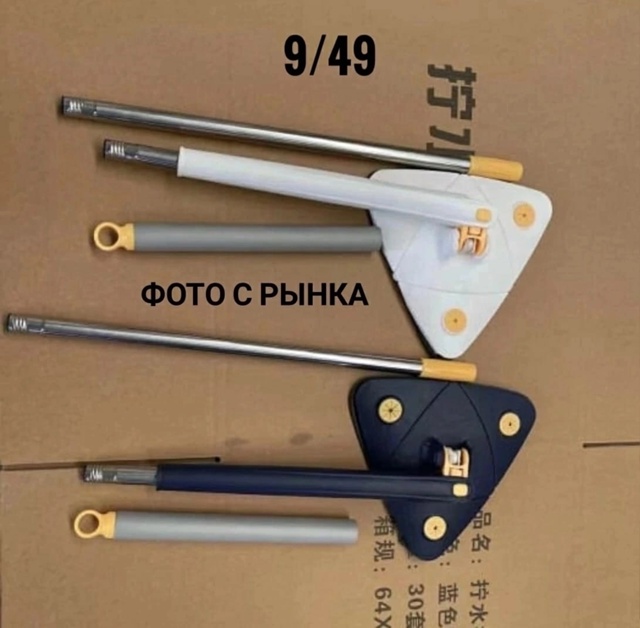 Швабра с насадкой 22940721