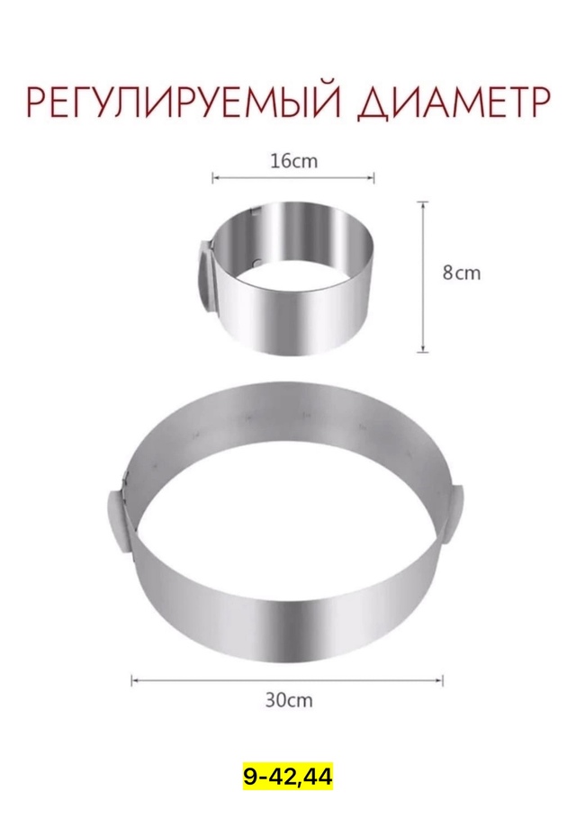 Кольцо 22940067