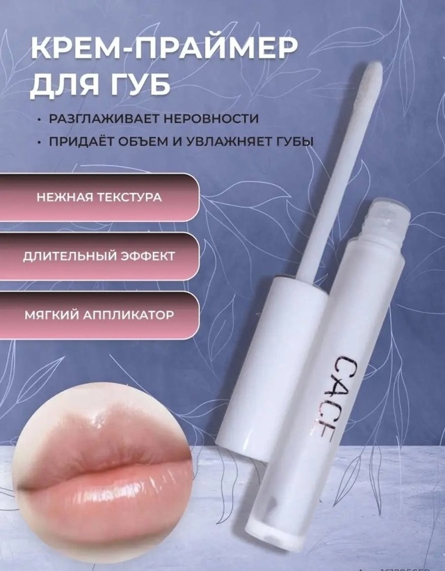 Помада 22941565