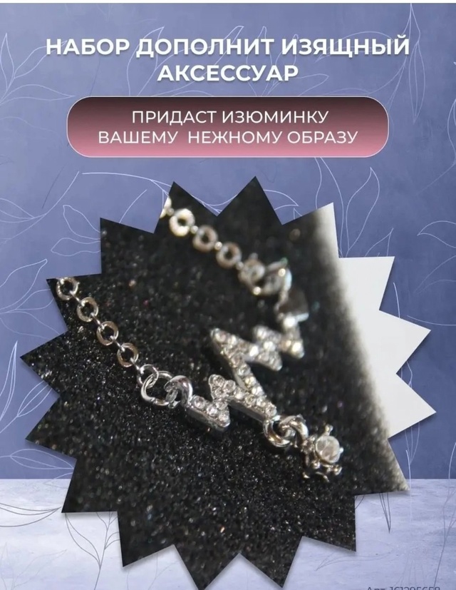 Помада 22941565