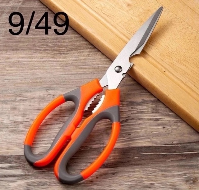 Ножницы кухонные универсальные 22942158
