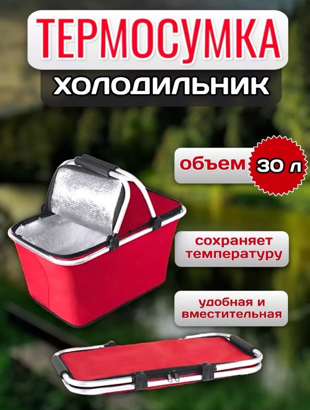 Комплект 22943540