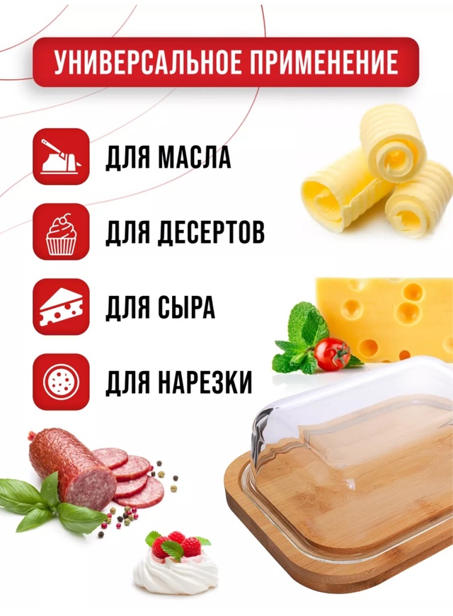 Масленка 22943163