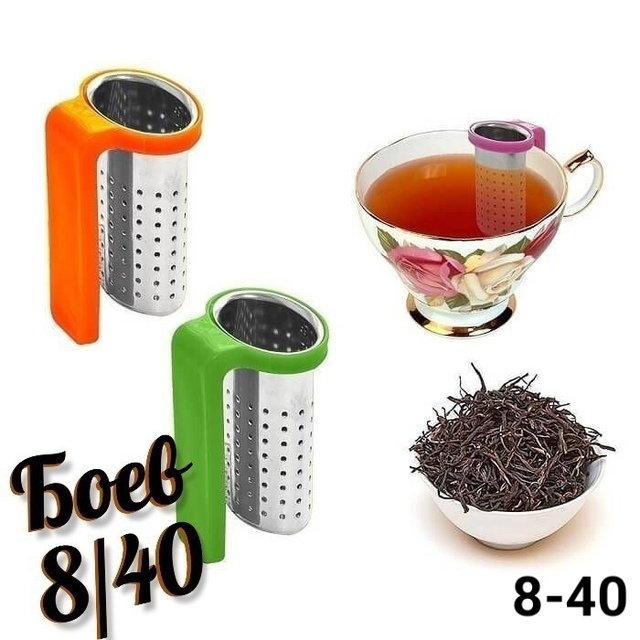 Ситечко для заваривания чая 22943578