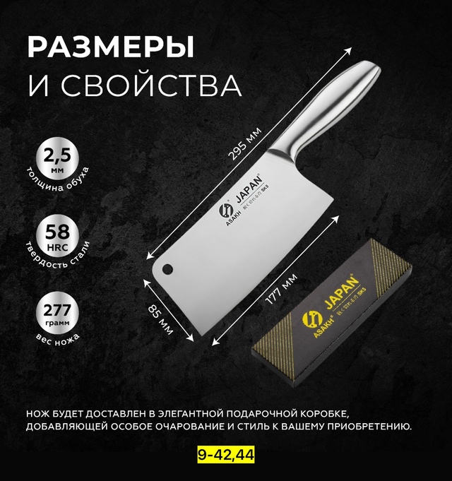 Нож - топор 22943443