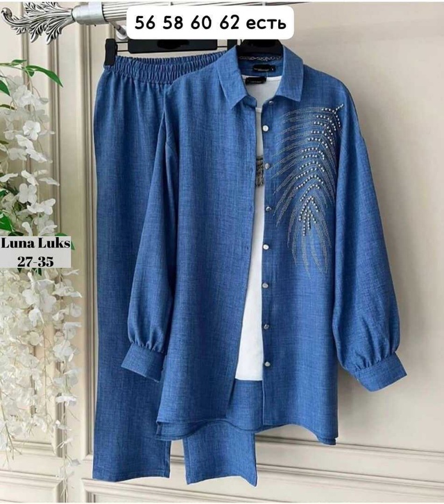 Костюм 22944037