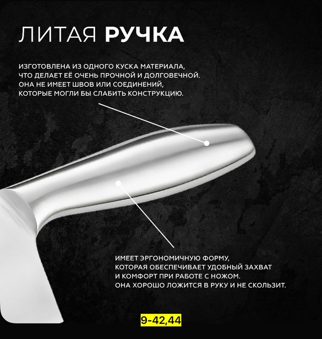 Нож - топор 22943443