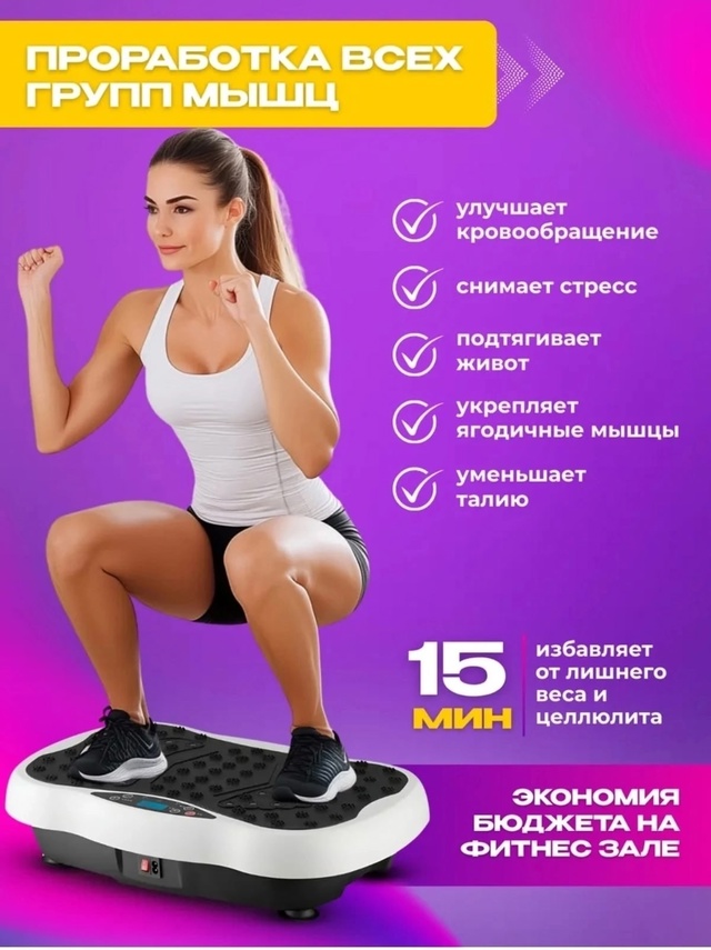 Артикул 22943515