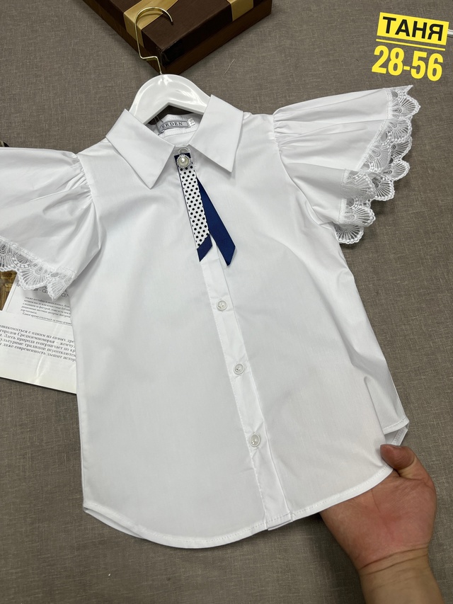 Рубашка 22944846