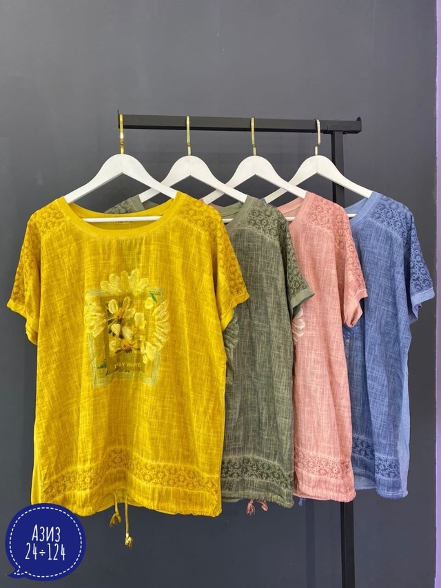 Футболка 22945615