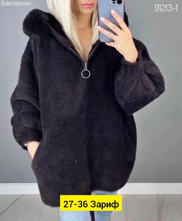 Кардиган 22945888