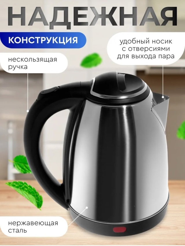 Чайник 22944386