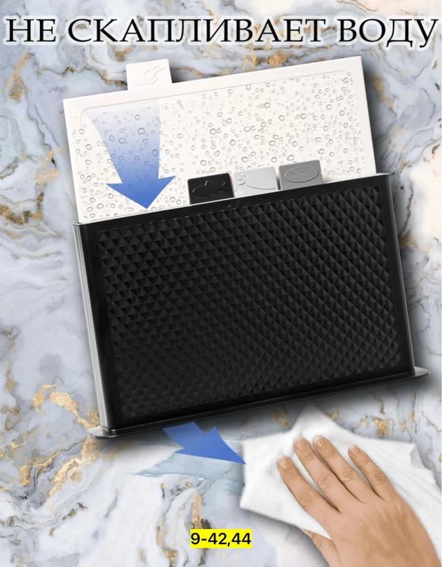 Набор разделочных досок 22944623