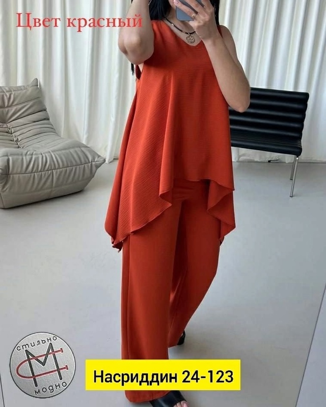 Костюм 22944344