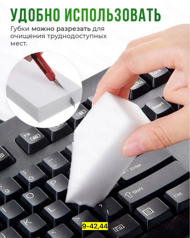 Артикул 22947074