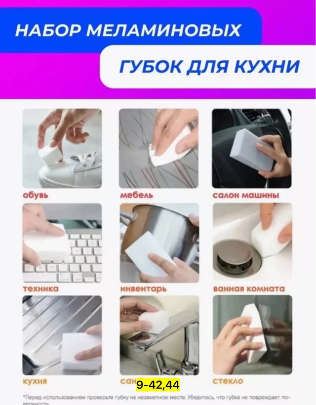 Артикул 22947074