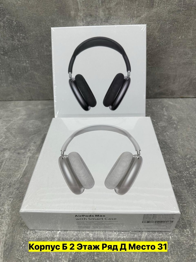 Беспроводные наушники 22947246