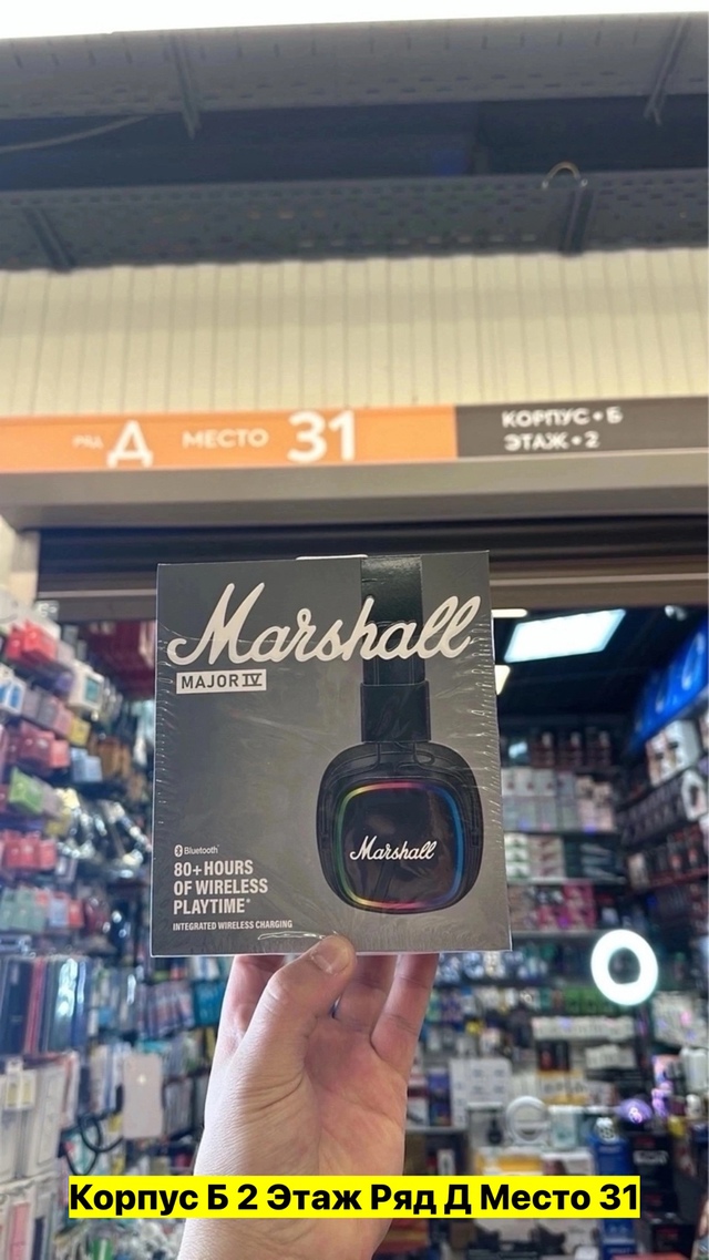 Беспроводные наушники 22947949