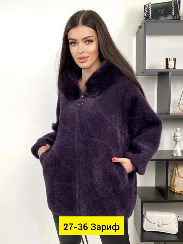 Кардиган 22946191