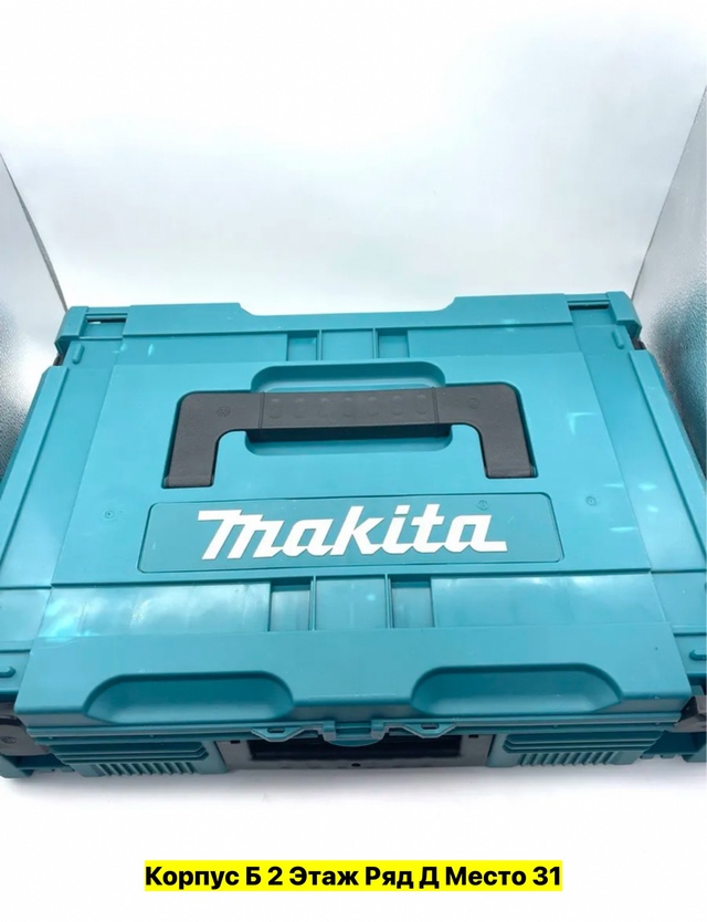 Многофункциональный инструмент 22947247