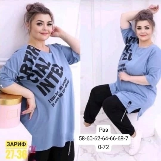 Костюм 22946270