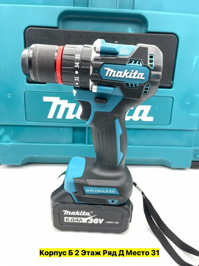 Многофункциональный инструмент 22947247