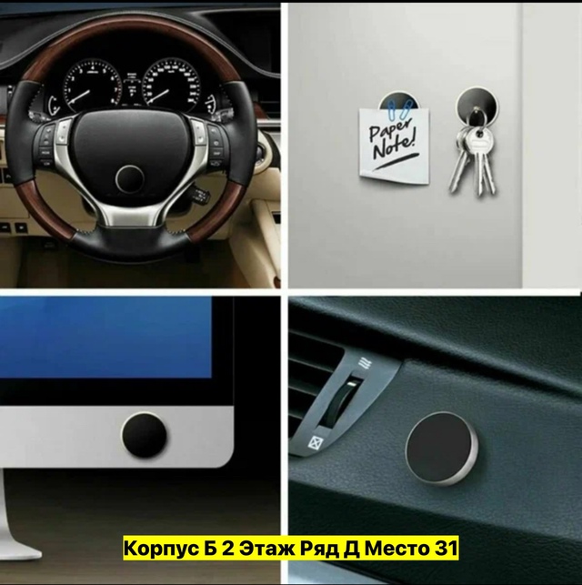 Держатель для телефона 22947245