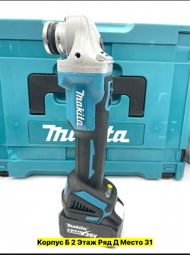 Многофункциональный инструмент 22947247