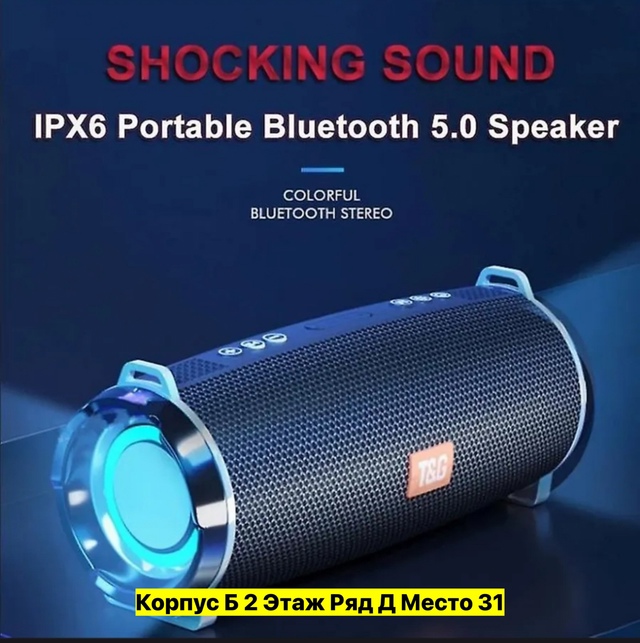 Колонка 22948236