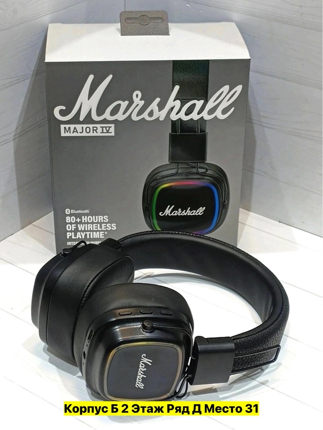 Беспроводные наушники 22947949