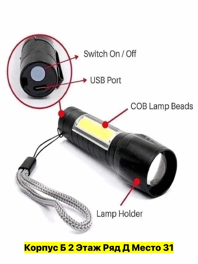 Фонарь 22947662