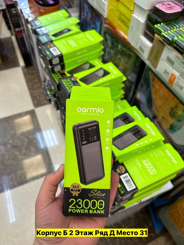 Батарейка 22947244