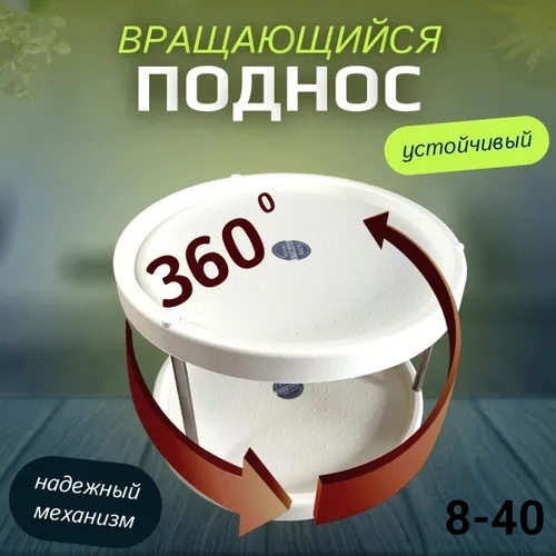 Органайзер для хранения 22948148