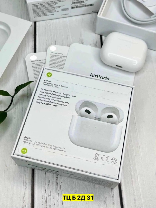 Артикул 22948437