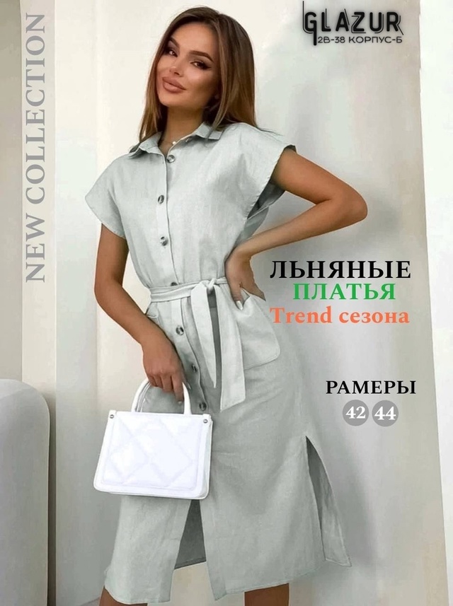 Платье 22948963