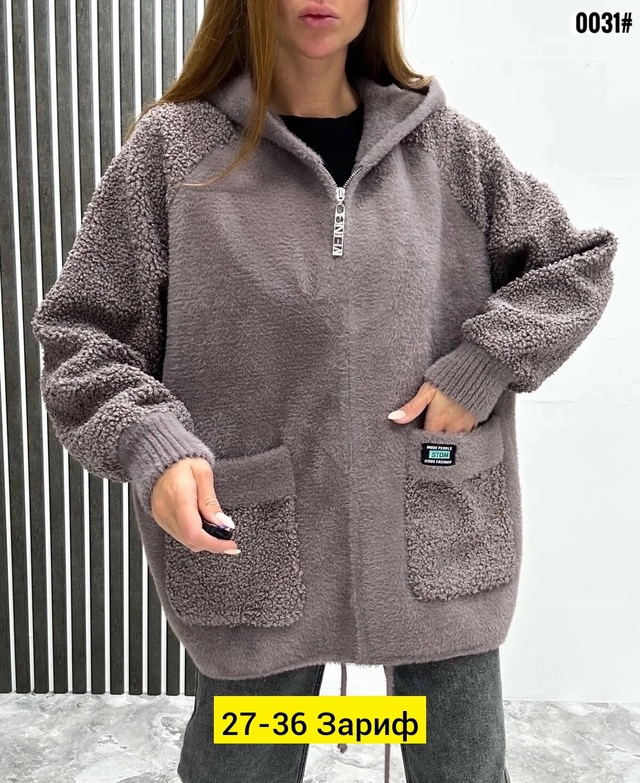 Кардиган 22948499