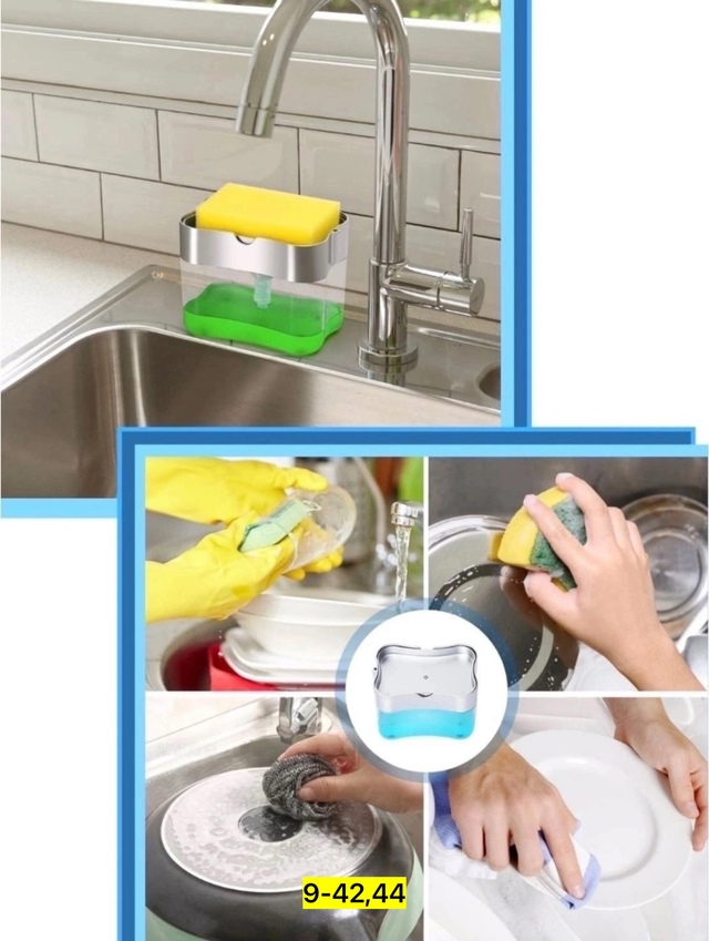 Дозатор средства для мытья посуды 22948623