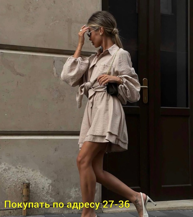 Костюм 22950454