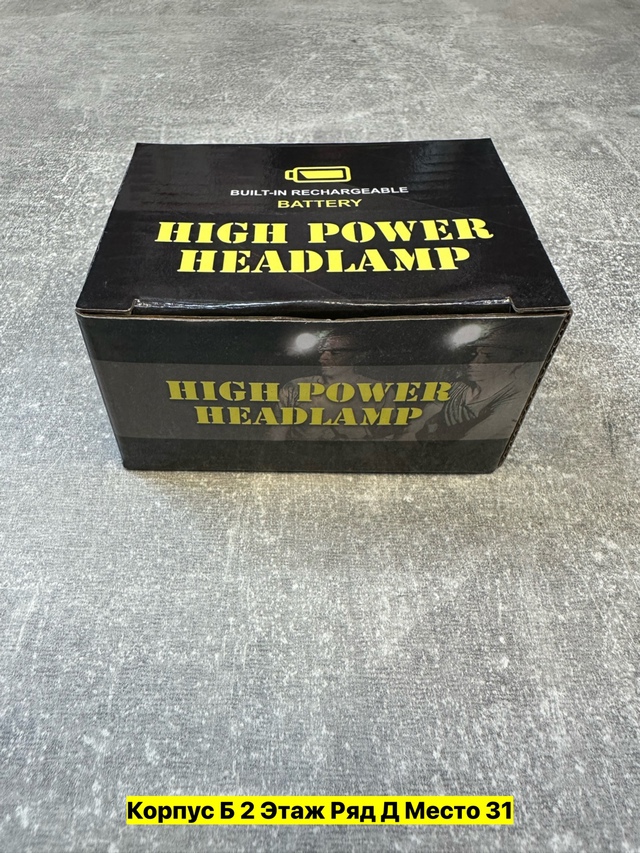 Налобный фонарик 22949003