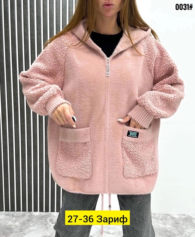 Кардиган 22948499