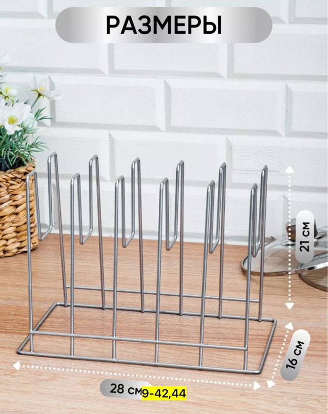 Артикул 22948524