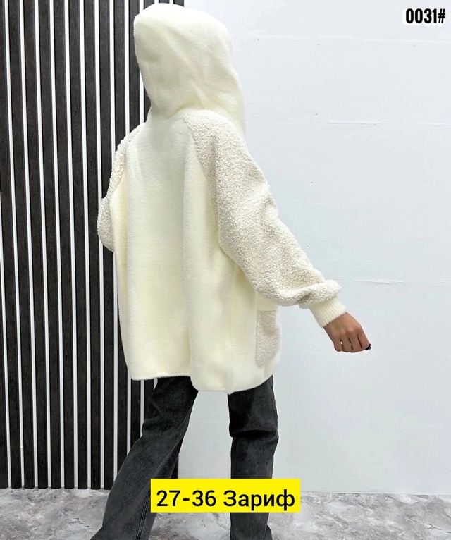 Кардиган 22948499