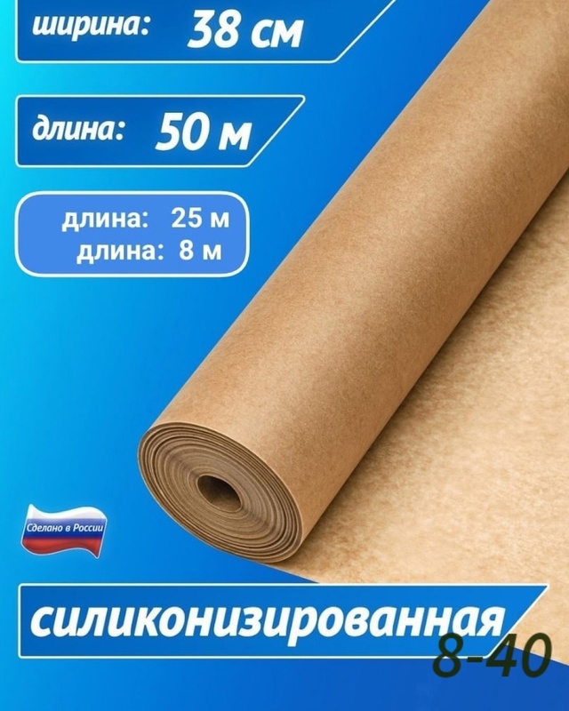 Артикул 22950893