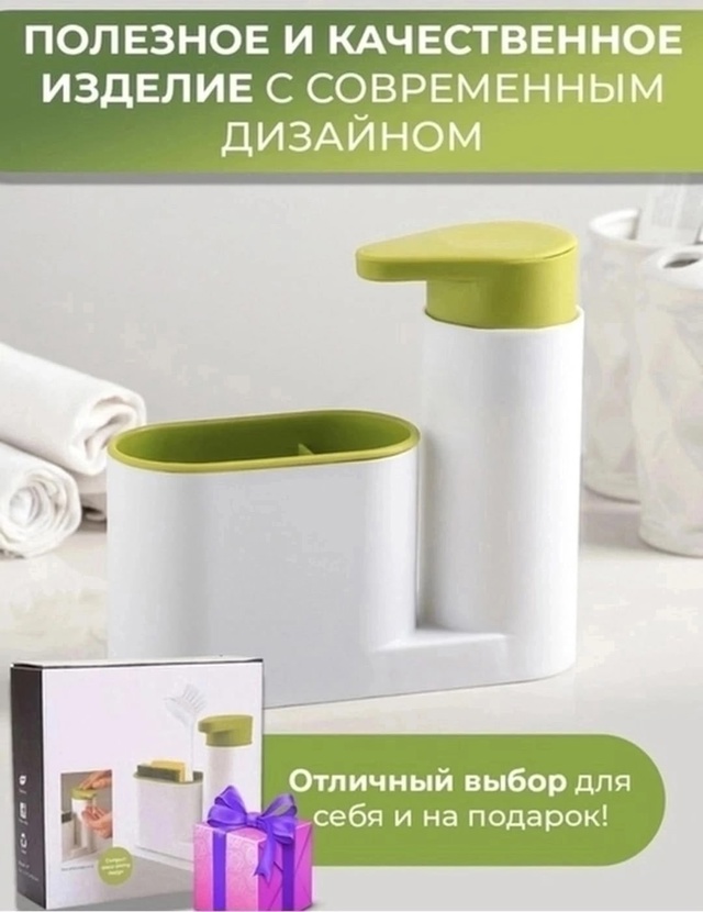 Органайзер для хранения 22951790