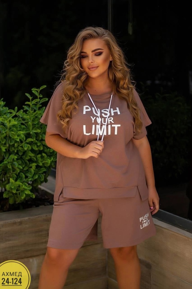 Спортивный костюм 22951882