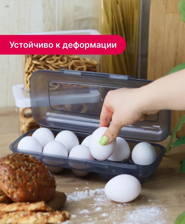 Контейнер для яиц 22951761