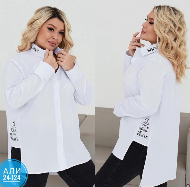 Рубашка 22951855